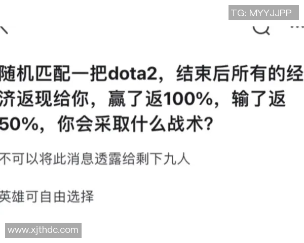 DOTA2战术解析：深入探讨BLG团队包夹战术的成功秘诀与应用