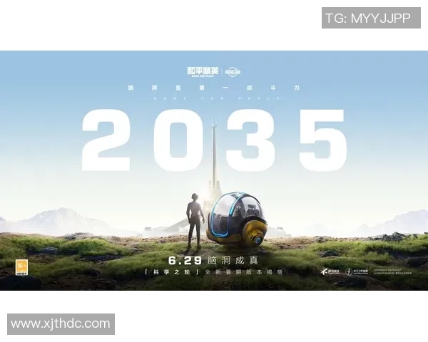 对话刘娜:探索她在和平精英中的成长与挑战之路 对话刘娜:探索她在和平精英中的成长与挑战之路