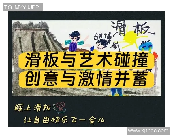 滑板文化的碰撞与融合成都滑板队默契配合的背后故事 滑板文化的碰撞与融合成都滑板队默契配合的背后故事