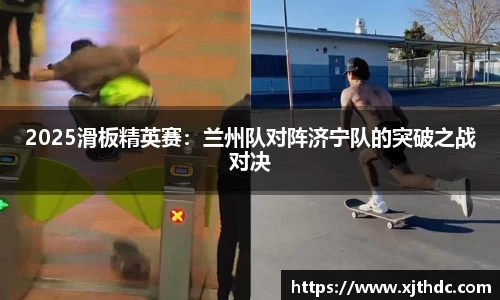 jn江南体育