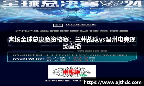 jn江南体育