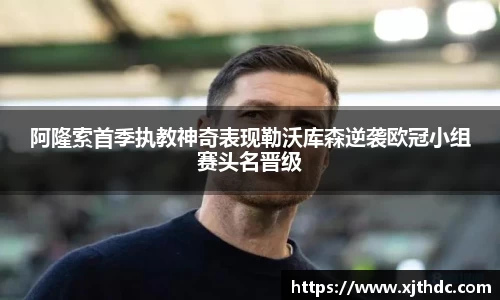 jn江南体育