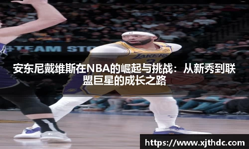 江南体育官方平台
