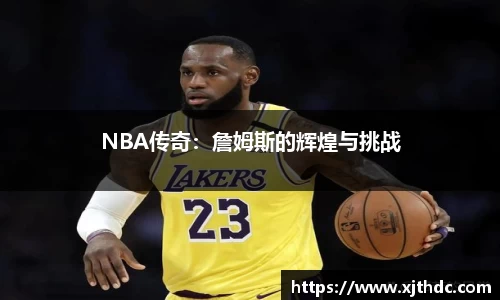 江南体育官方平台