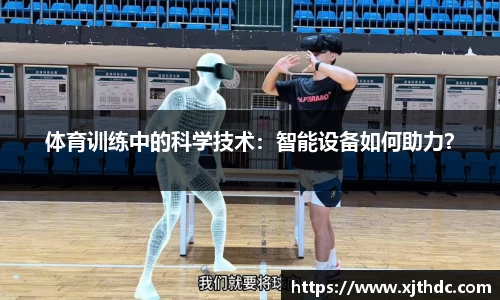jn江南体育