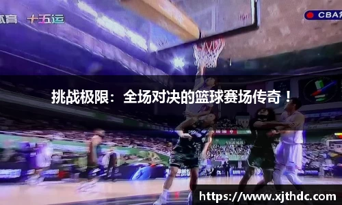 jn江南体育