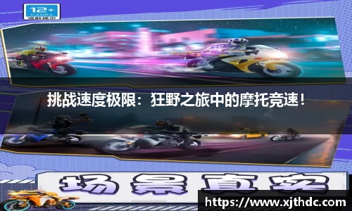 江南体育官网
