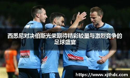 星空电竞官方网站