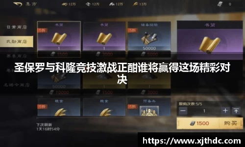 星空电竞官网