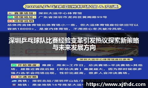 星空电竞官网